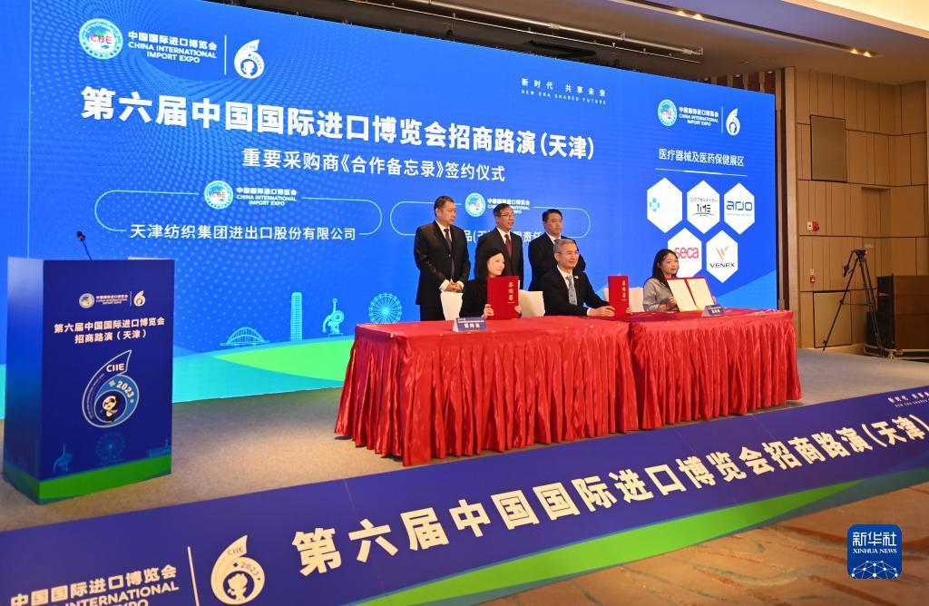 新濠天地官方线上